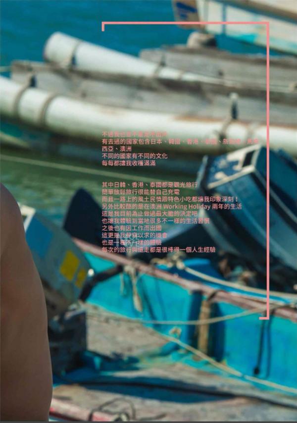 Whoseman-4-明星教練男丁格爾-芬達-全裸非全見寫真書